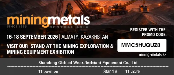 Устойчивото на износване оборудване Shandong Qishuai ще присъства на MININGWORLD CENTRAL ASIA 2026 в Алмати